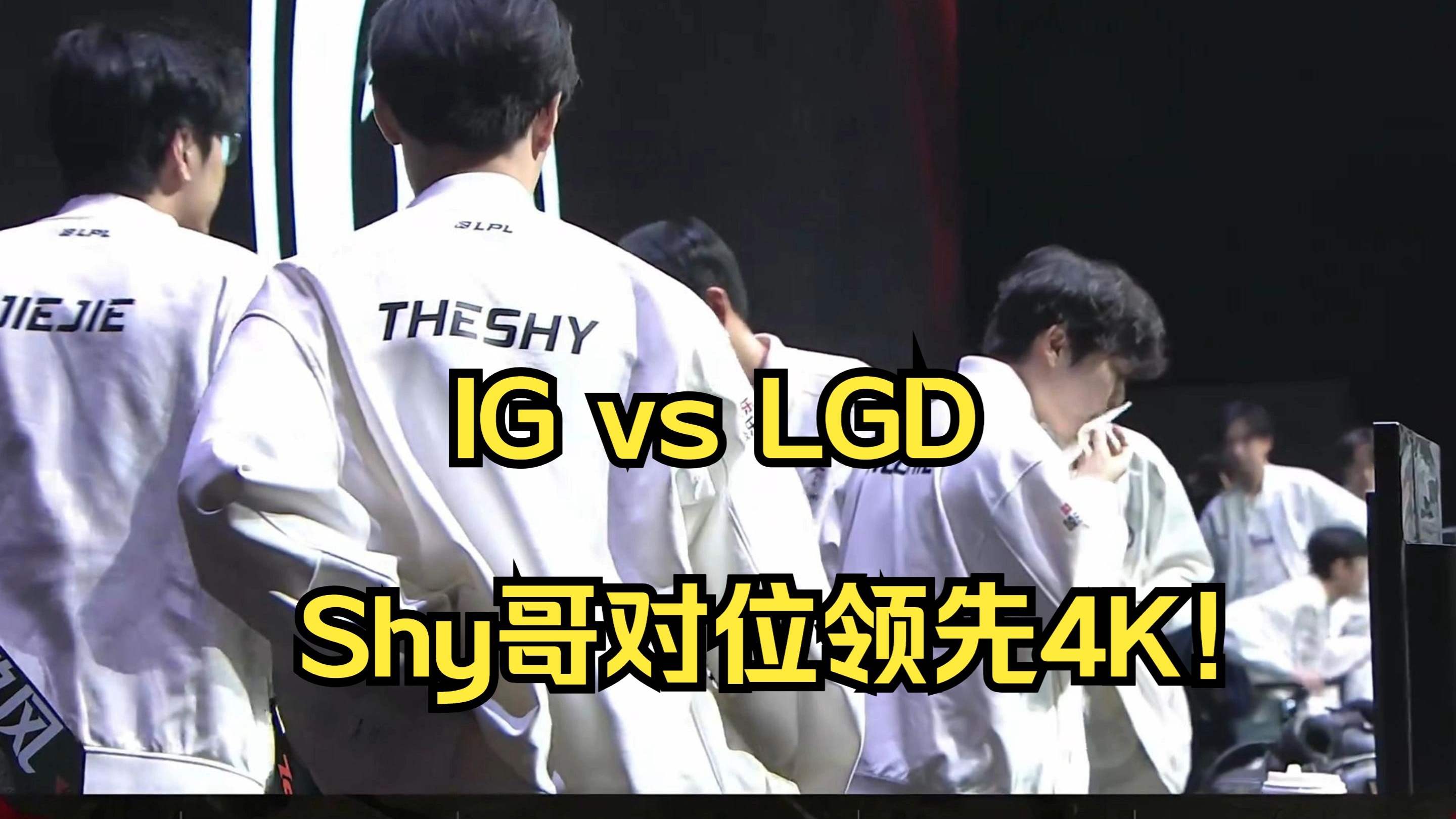 JackeyLove在SKT比赛中刷新纪录，晋级引发热议！