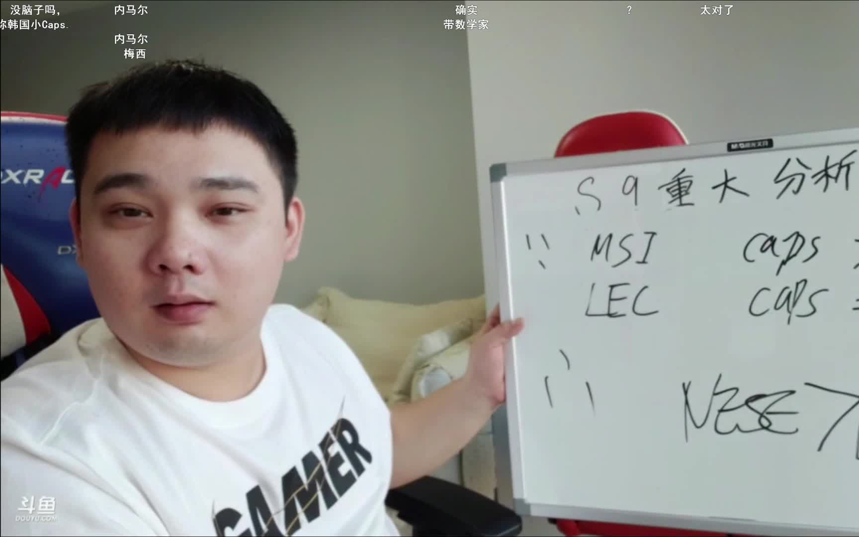 Faker经典对决，内马尔与50激战湖人分钟，失利胜负难料！
