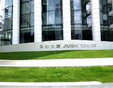 欧宝体育官网-上海久事集团人才招聘